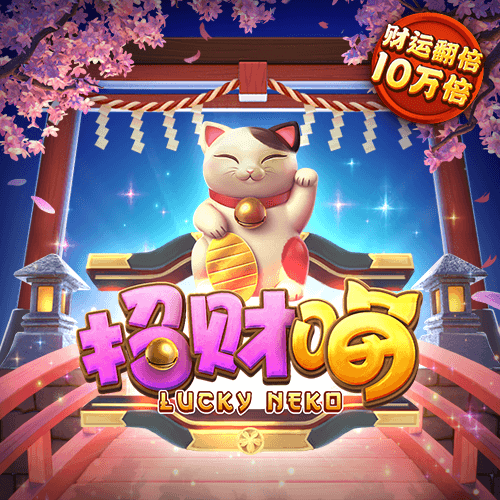 皇冠体彩app