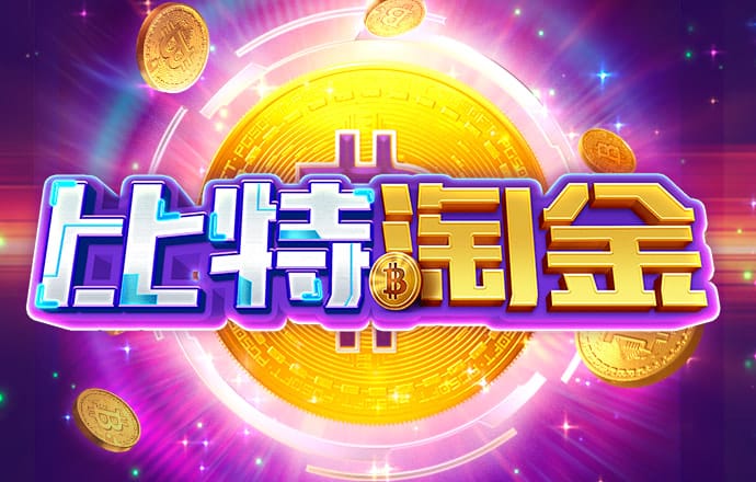 天博app官网入口登录