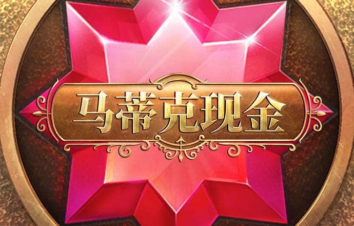 RayGame官方下载