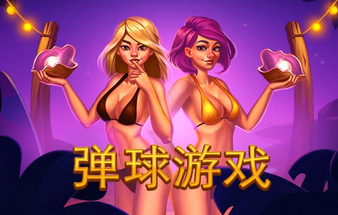 亚星222官网百家乐